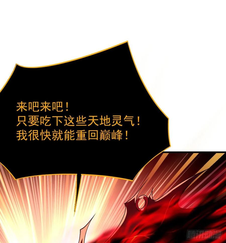 我捡起了一地属性韩漫全集-154回-墨家兄妹无删减无遮挡章节图片 