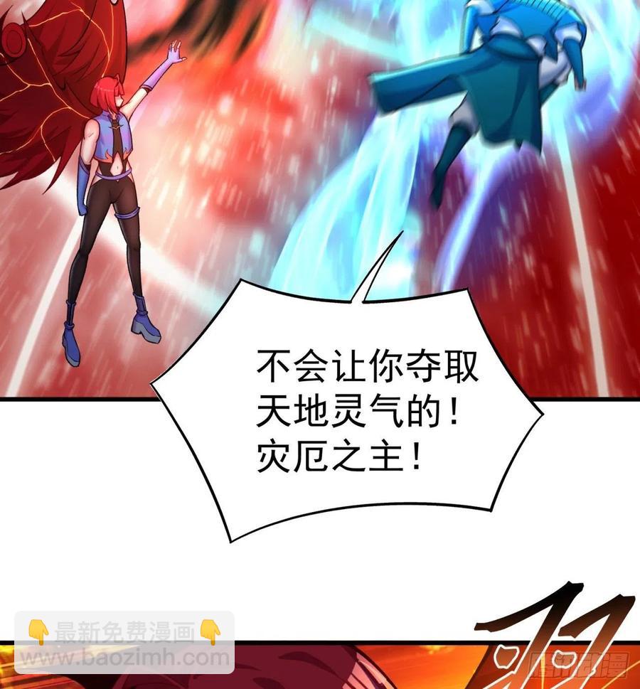 我捡起了一地属性韩漫全集-154回-墨家兄妹无删减无遮挡章节图片 
