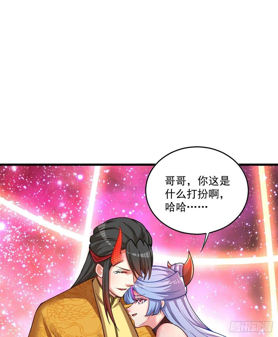 我捡起了一地属性韩漫全集-154回-墨家兄妹无删减无遮挡章节图片 