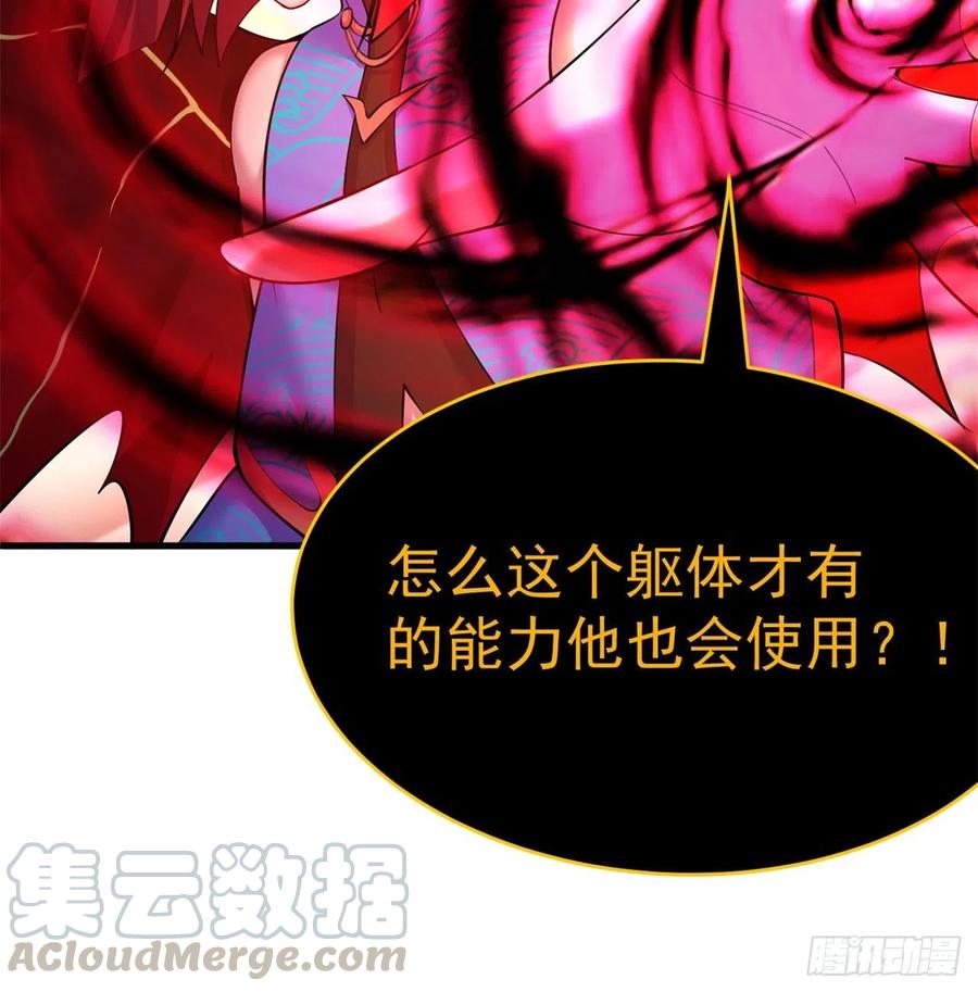 我捡起了一地属性韩漫全集-154回-墨家兄妹无删减无遮挡章节图片 