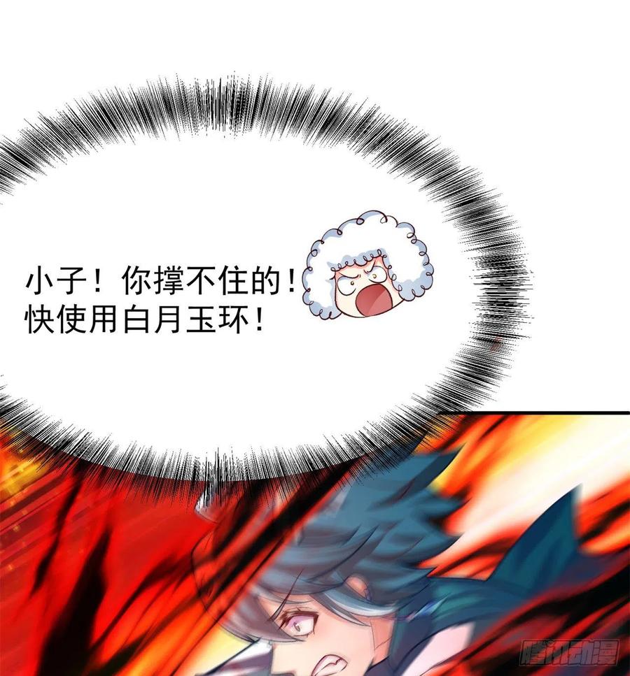我捡起了一地属性韩漫全集-154回-墨家兄妹无删减无遮挡章节图片 