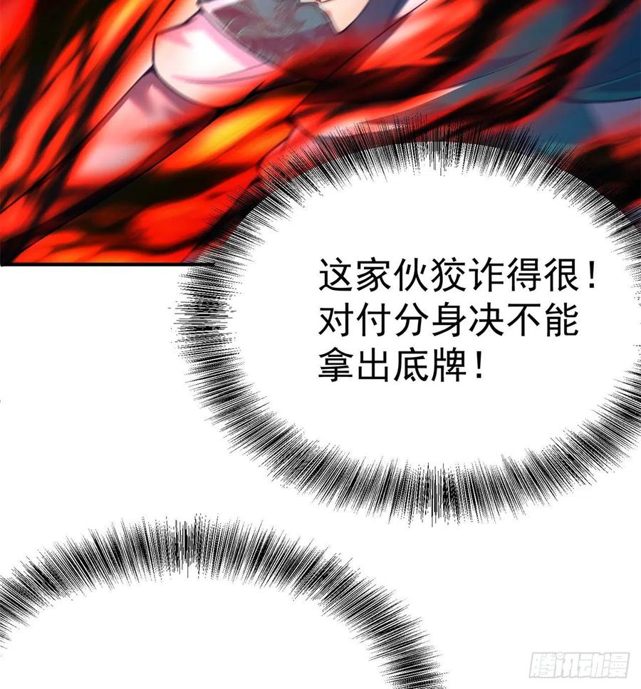 我捡起了一地属性韩漫全集-154回-墨家兄妹无删减无遮挡章节图片 