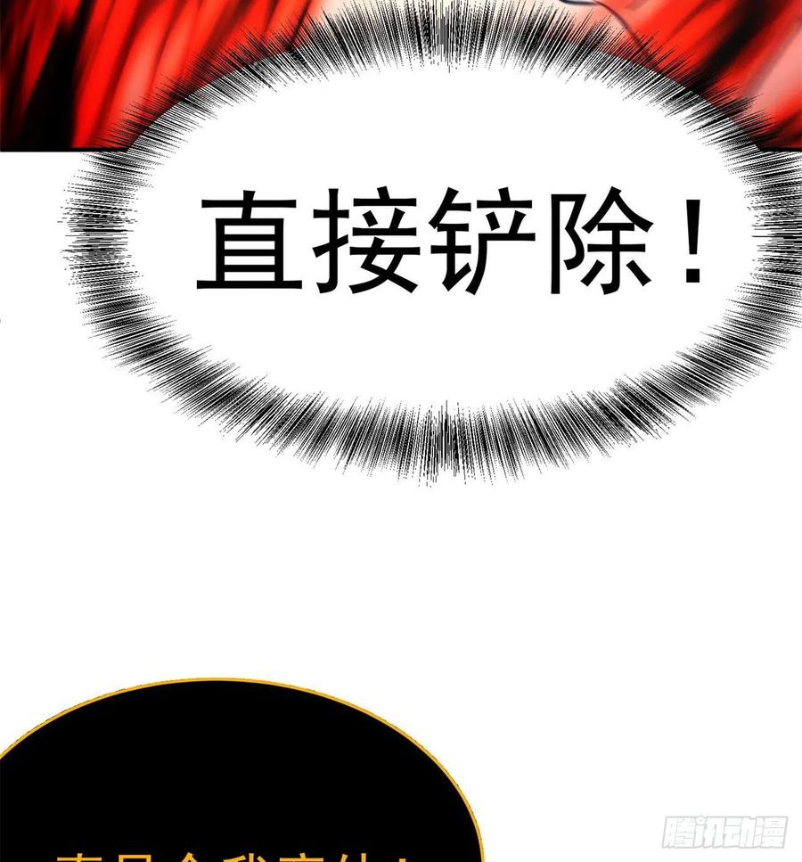 我捡起了一地属性韩漫全集-154回-墨家兄妹无删减无遮挡章节图片 