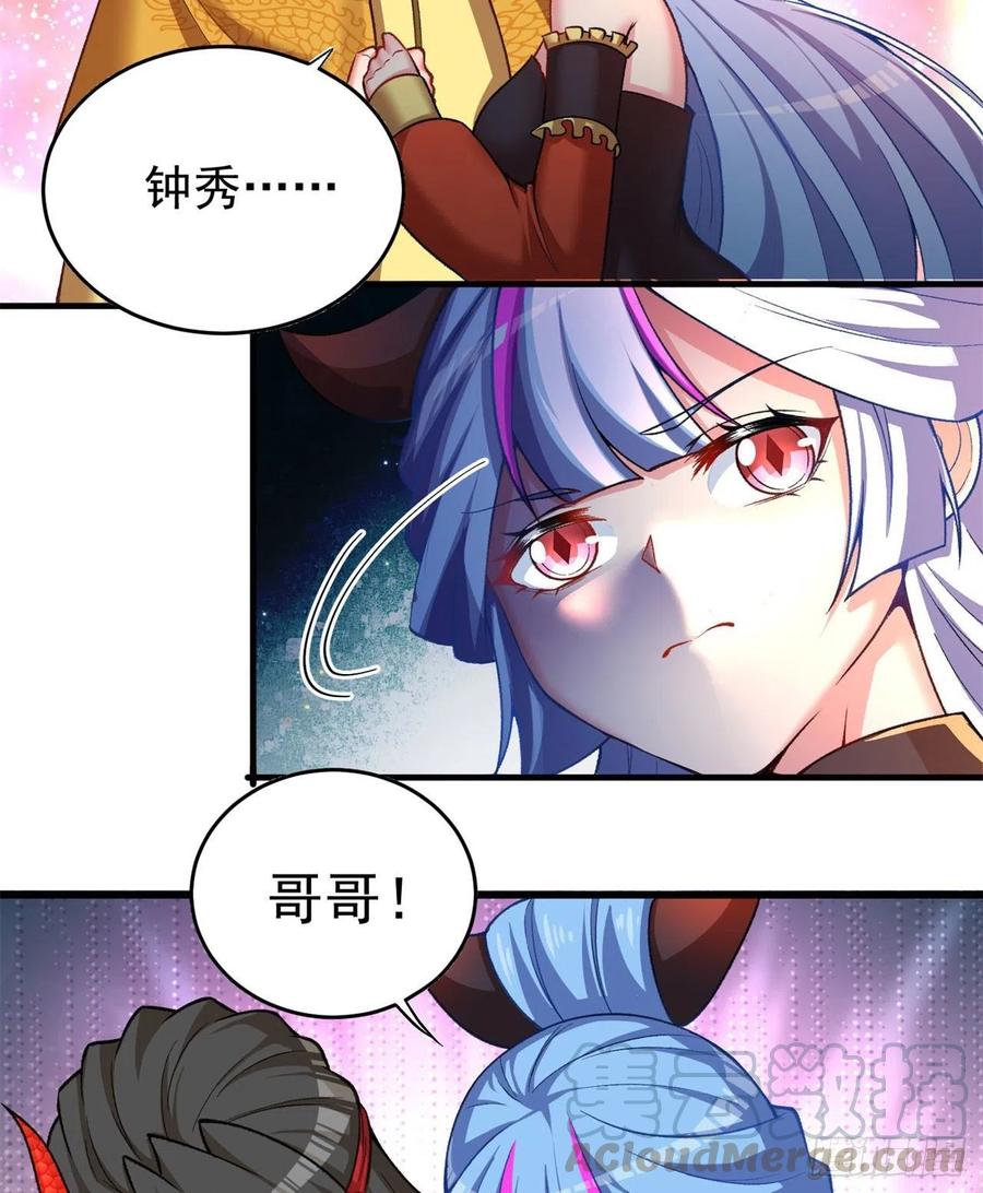 我捡起了一地属性韩漫全集-154回-墨家兄妹无删减无遮挡章节图片 