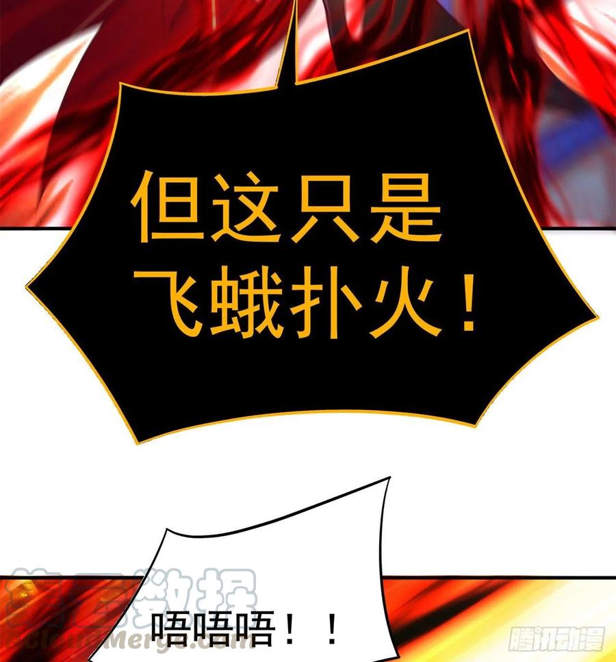 我捡起了一地属性韩漫全集-154回-墨家兄妹无删减无遮挡章节图片 