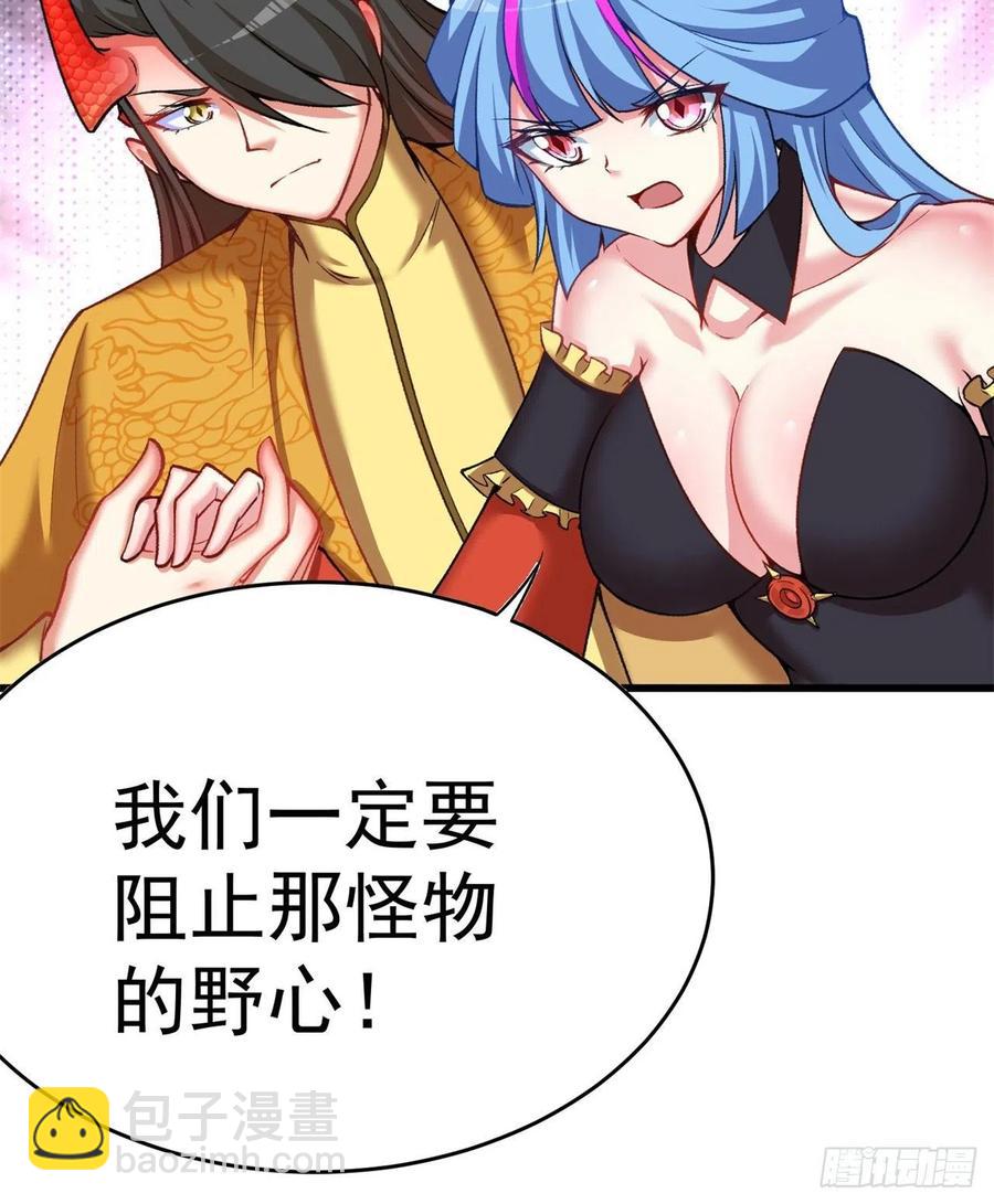 我捡起了一地属性韩漫全集-154回-墨家兄妹无删减无遮挡章节图片 