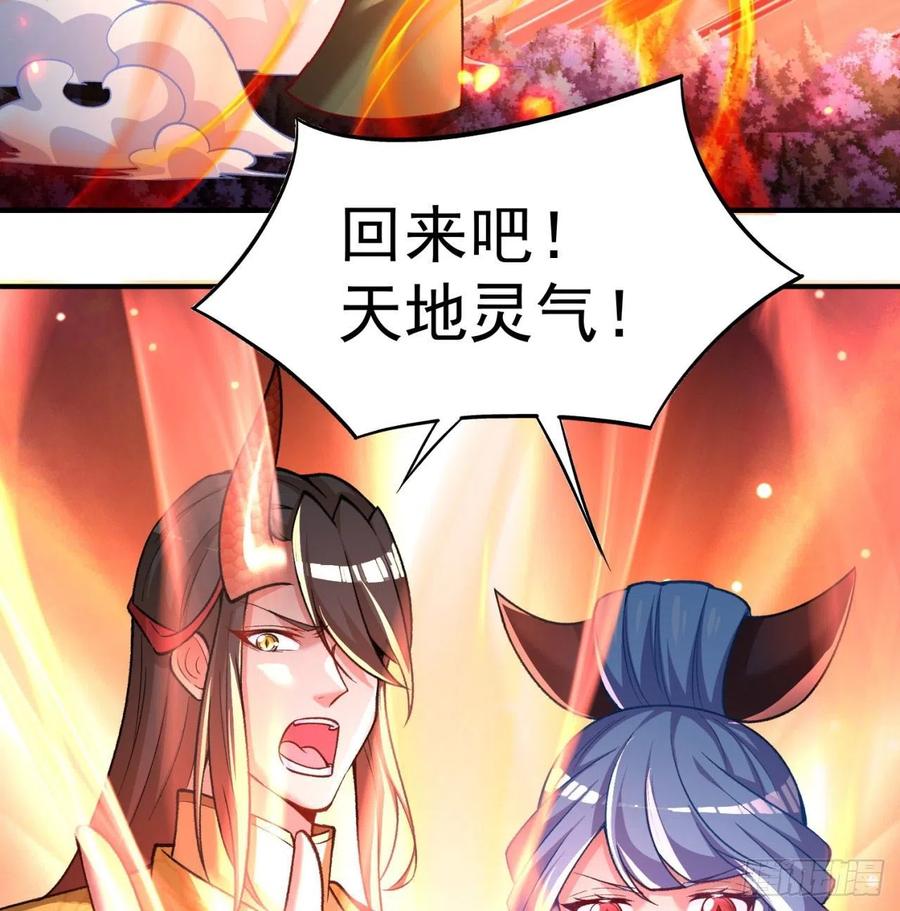 我捡起了一地属性韩漫全集-154回-墨家兄妹无删减无遮挡章节图片 