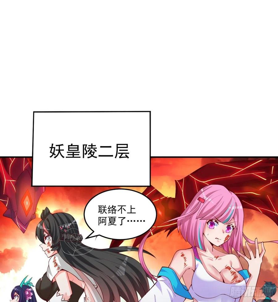 我捡起了一地属性韩漫全集-154回-墨家兄妹无删减无遮挡章节图片 