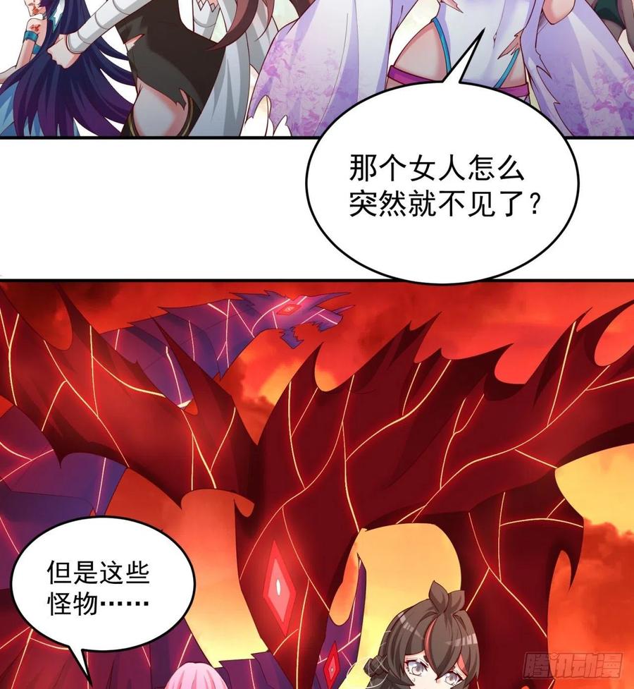 我捡起了一地属性韩漫全集-154回-墨家兄妹无删减无遮挡章节图片 