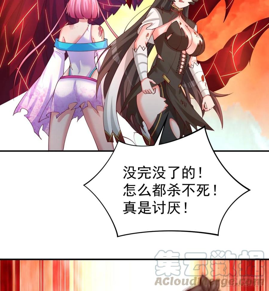 我捡起了一地属性韩漫全集-154回-墨家兄妹无删减无遮挡章节图片 