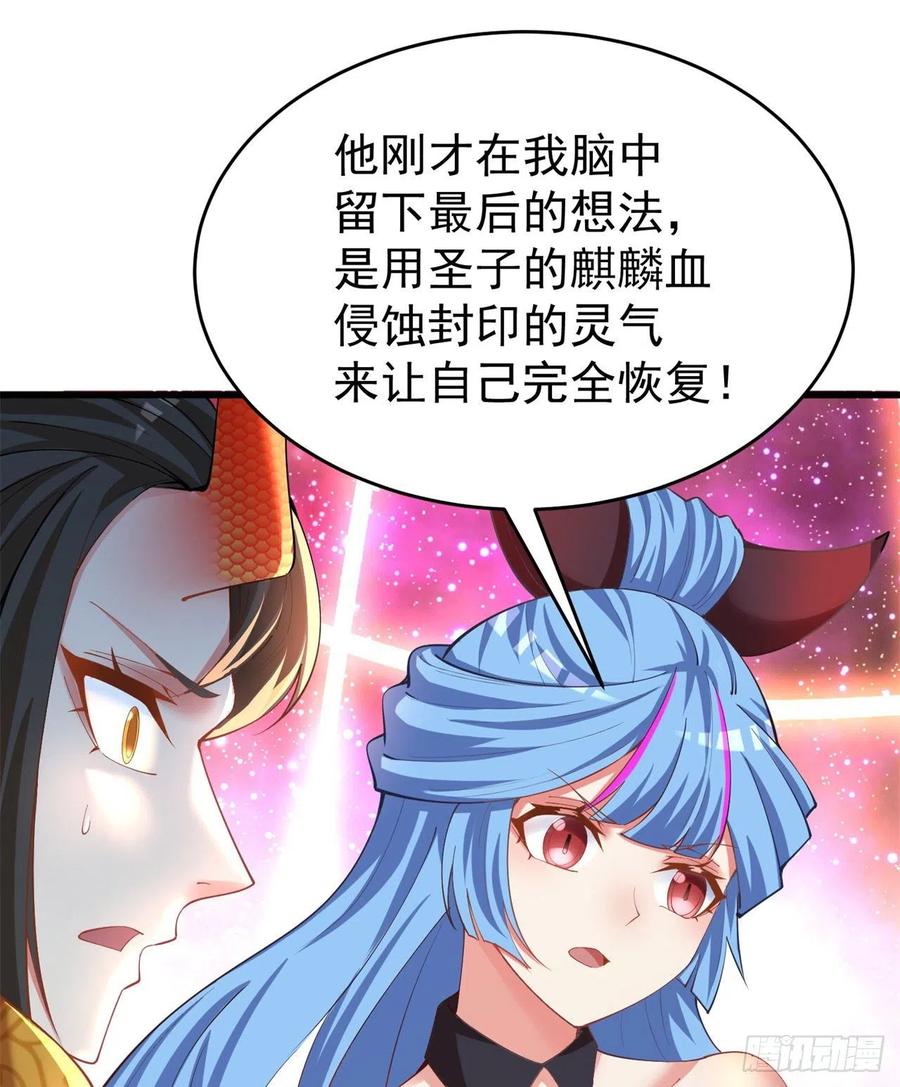 我捡起了一地属性韩漫全集-154回-墨家兄妹无删减无遮挡章节图片 
