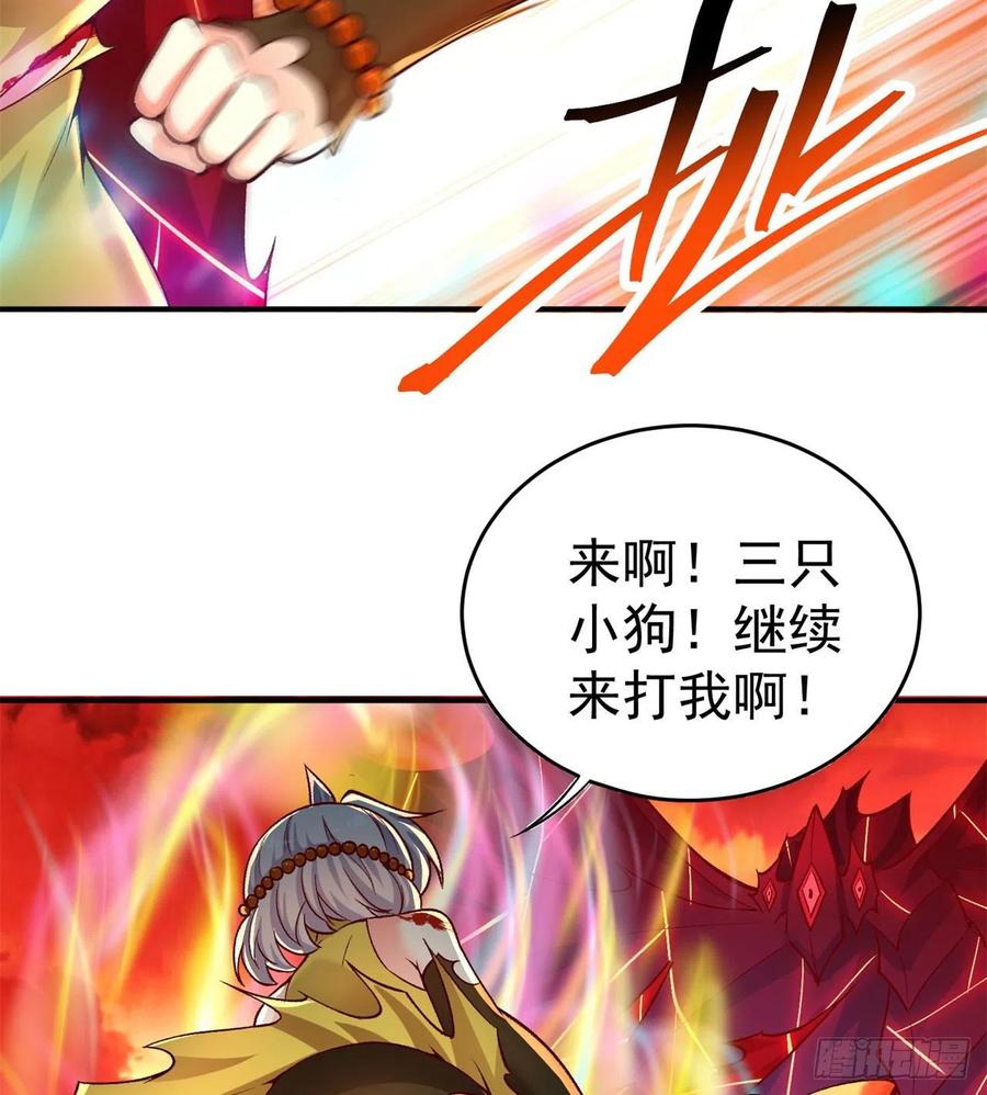 我捡起了一地属性韩漫全集-154回-墨家兄妹无删减无遮挡章节图片 