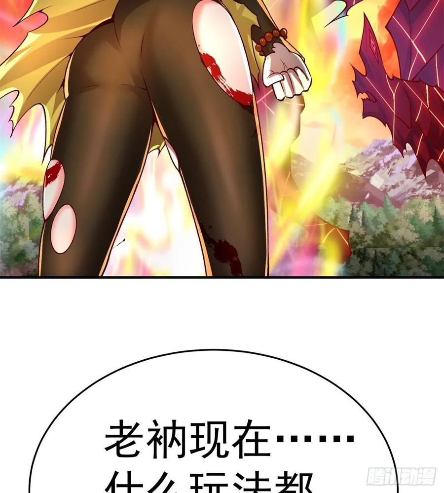 我捡起了一地属性韩漫全集-154回-墨家兄妹无删减无遮挡章节图片 
