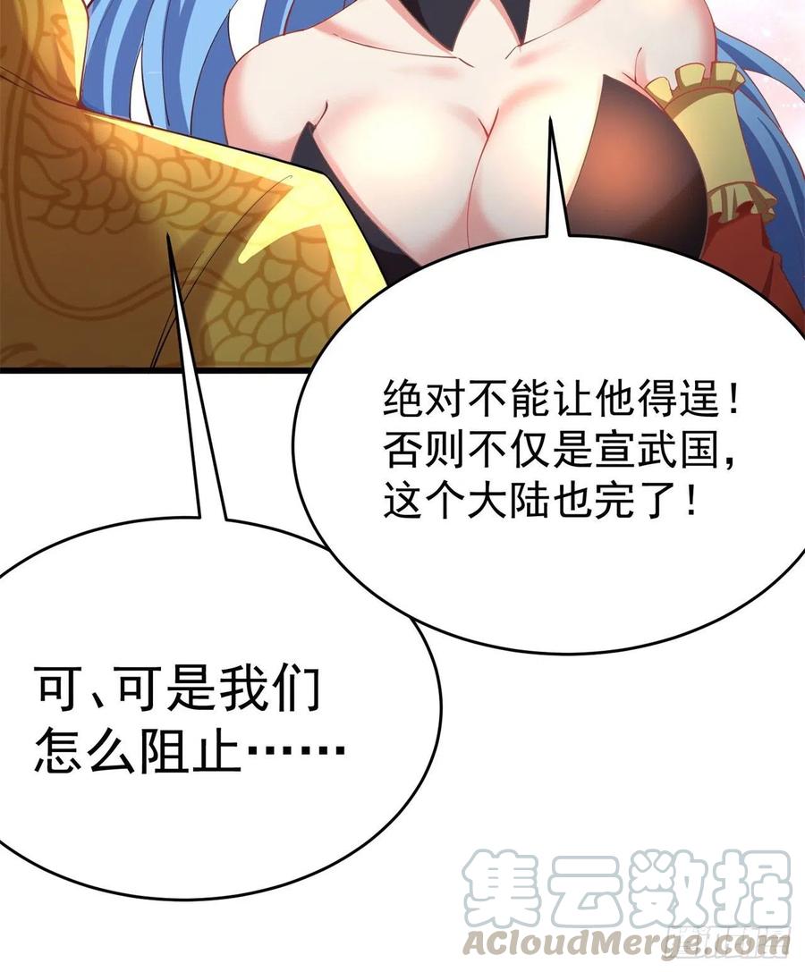 我捡起了一地属性韩漫全集-154回-墨家兄妹无删减无遮挡章节图片 