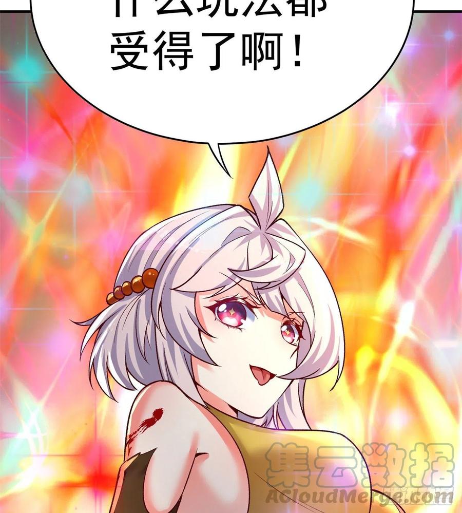 我捡起了一地属性韩漫全集-154回-墨家兄妹无删减无遮挡章节图片 