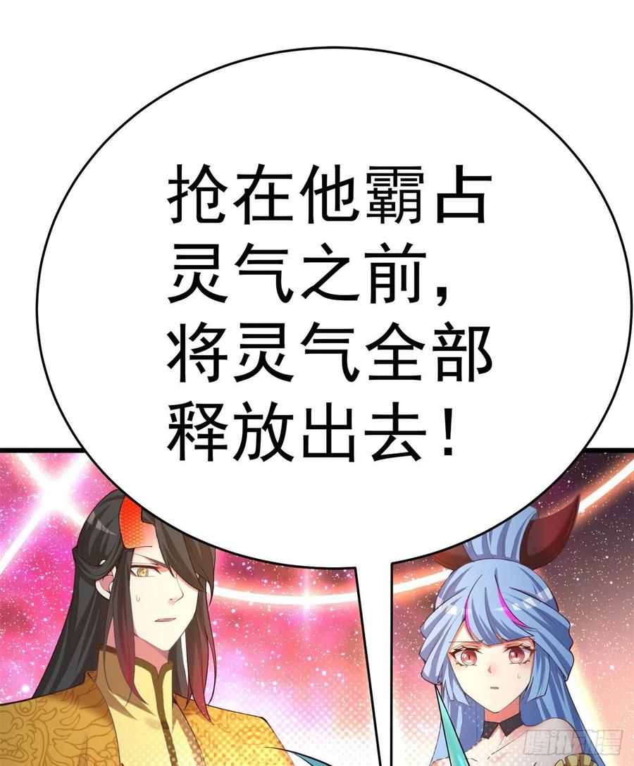 我捡起了一地属性韩漫全集-154回-墨家兄妹无删减无遮挡章节图片 