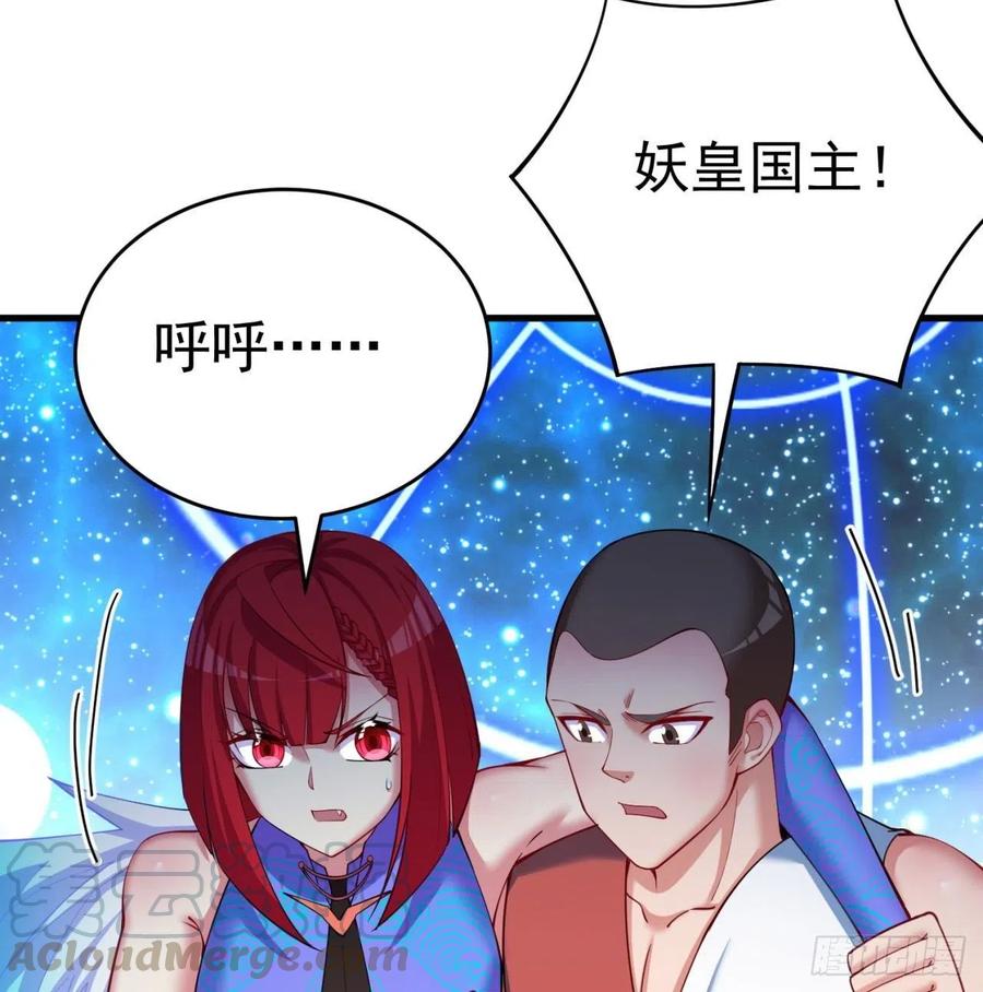 我捡起了一地属性韩漫全集-155回-灾厄本体无删减无遮挡章节图片 