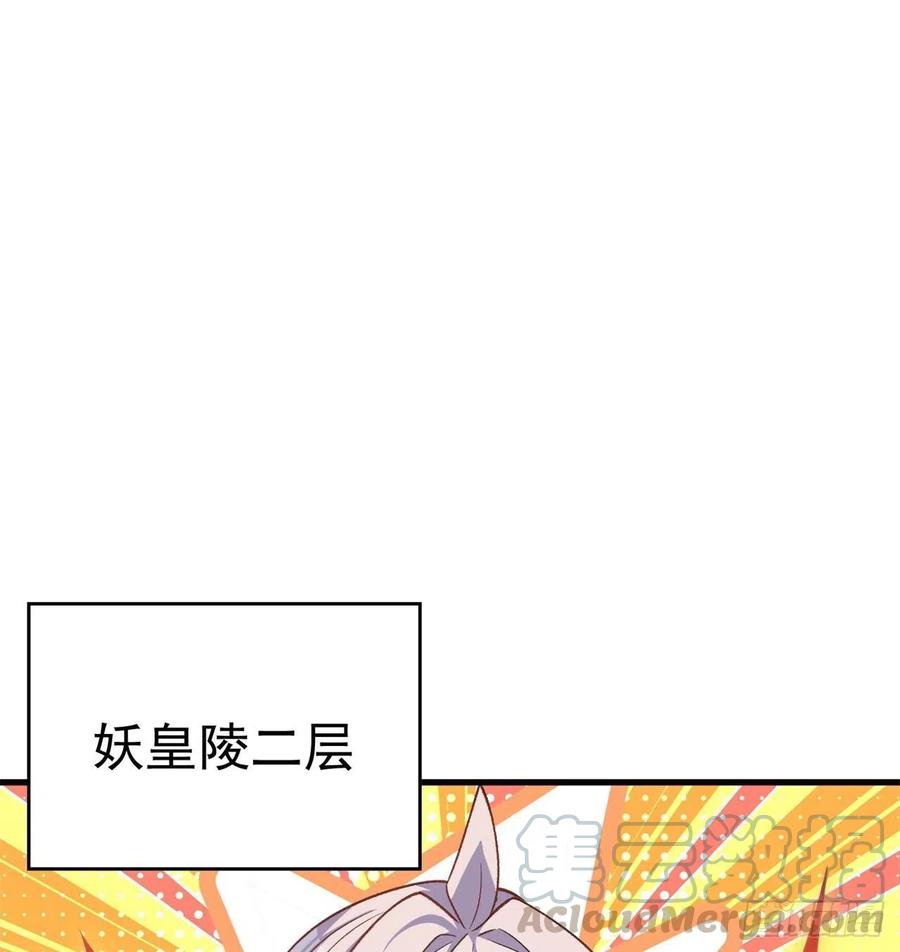 我捡起了一地属性韩漫全集-155回-灾厄本体无删减无遮挡章节图片 