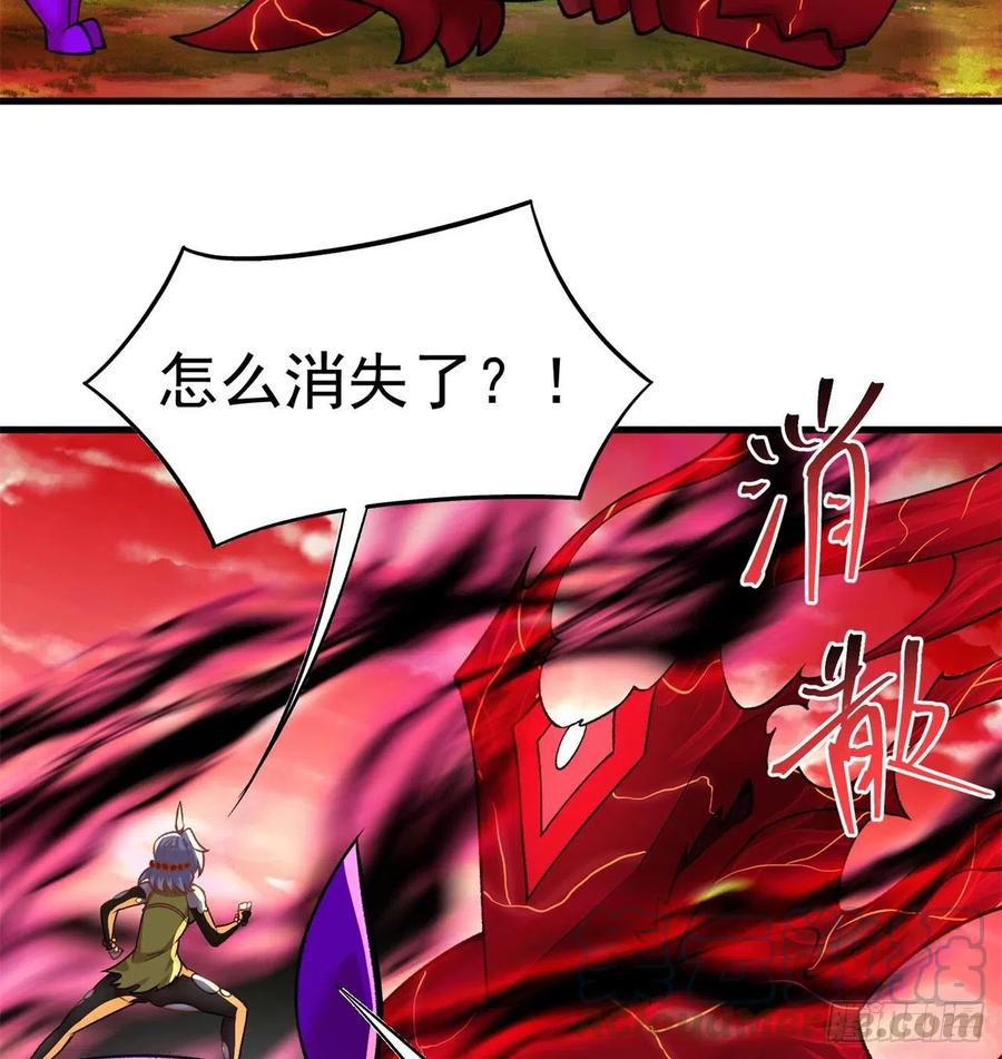 我捡起了一地属性韩漫全集-155回-灾厄本体无删减无遮挡章节图片 