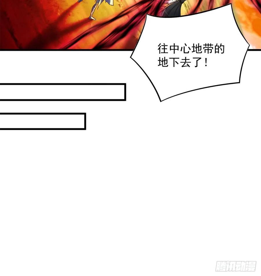 我捡起了一地属性韩漫全集-155回-灾厄本体无删减无遮挡章节图片 