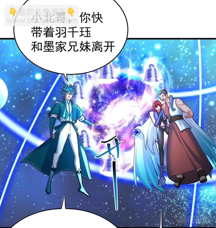 我捡起了一地属性韩漫全集-155回-灾厄本体无删减无遮挡章节图片 