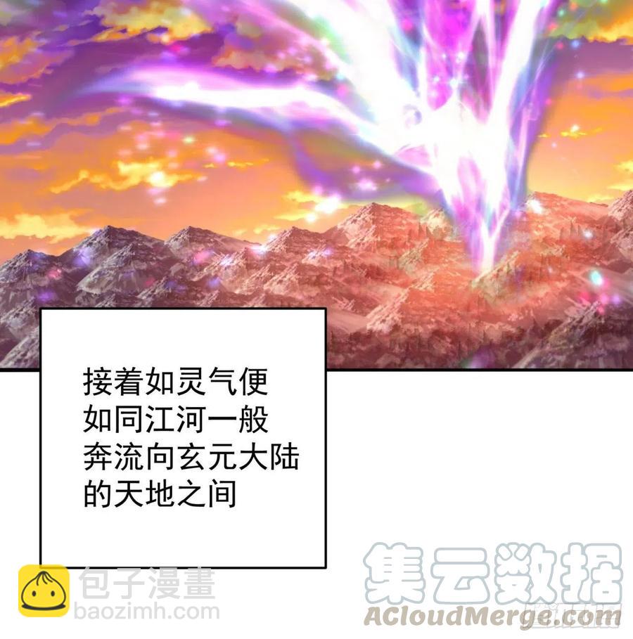 我捡起了一地属性韩漫全集-155回-灾厄本体无删减无遮挡章节图片 