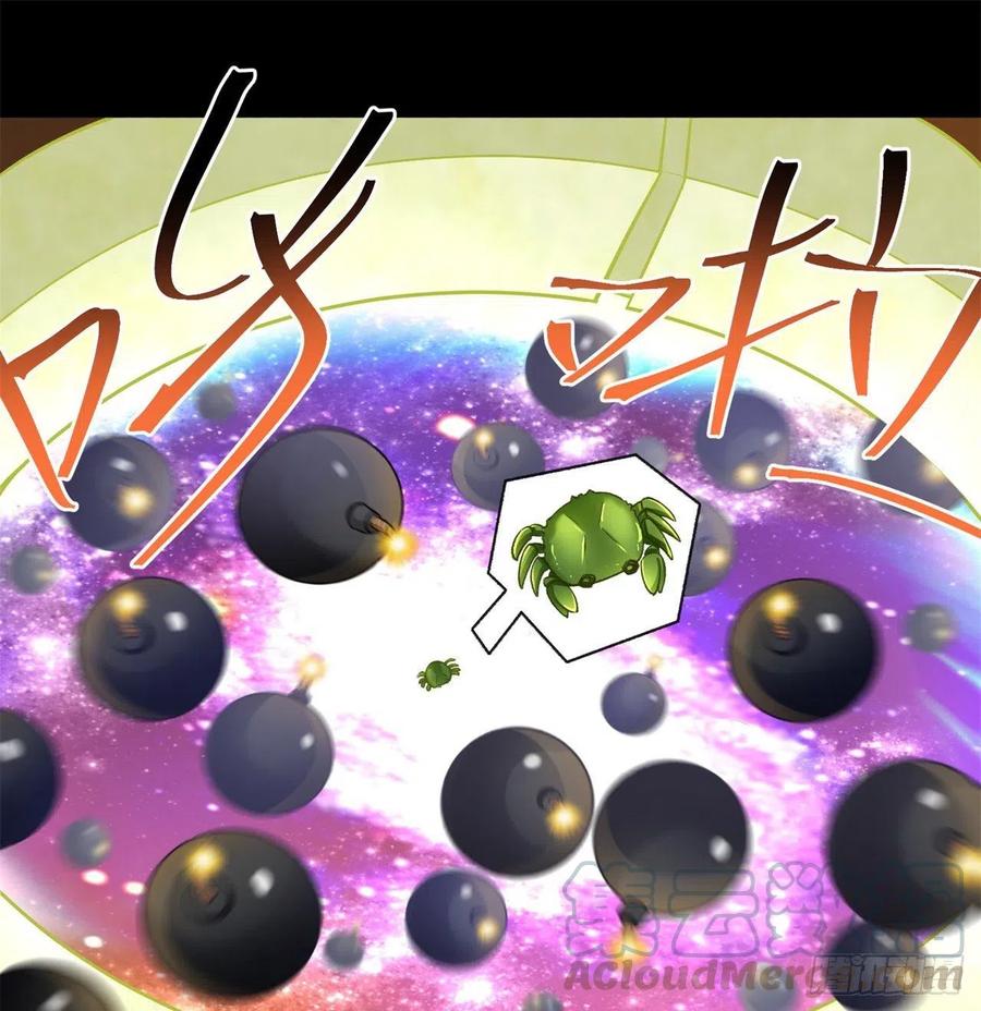 我捡起了一地属性韩漫全集-155回-灾厄本体无删减无遮挡章节图片 