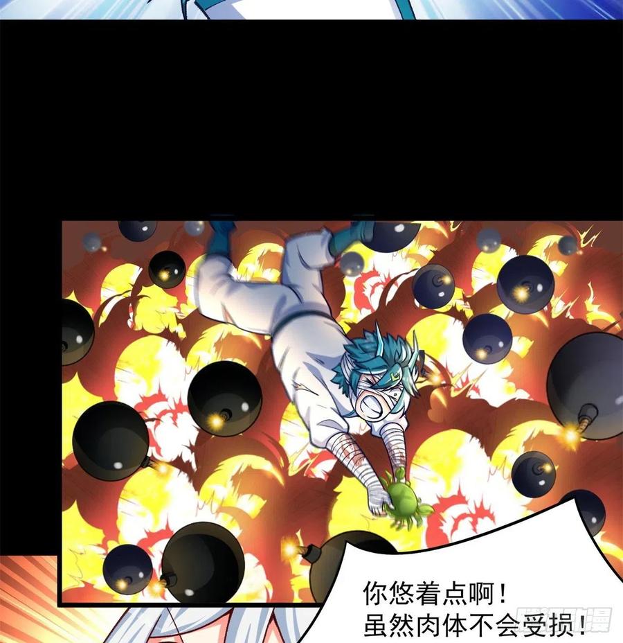 我捡起了一地属性韩漫全集-155回-灾厄本体无删减无遮挡章节图片 