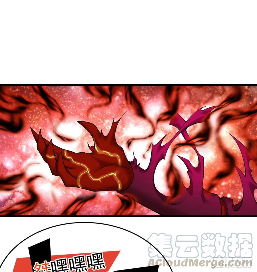 我捡起了一地属性韩漫全集-155回-灾厄本体无删减无遮挡章节图片 