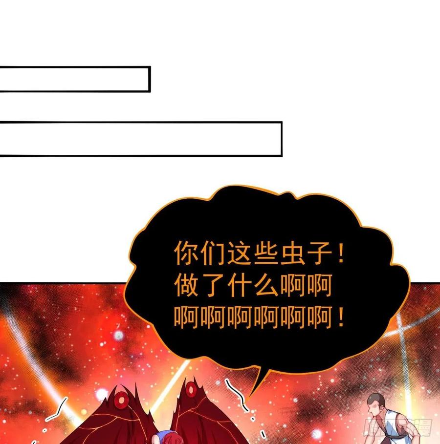 我捡起了一地属性韩漫全集-155回-灾厄本体无删减无遮挡章节图片 