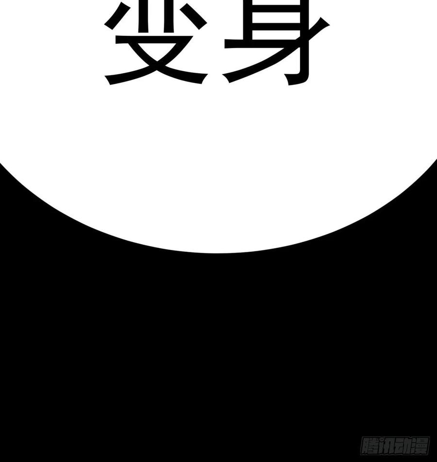 我捡起了一地属性韩漫全集-155回-灾厄本体无删减无遮挡章节图片 
