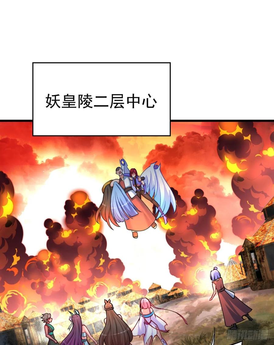 我捡起了一地属性韩漫全集-156回-虫子的反击无删减无遮挡章节图片 