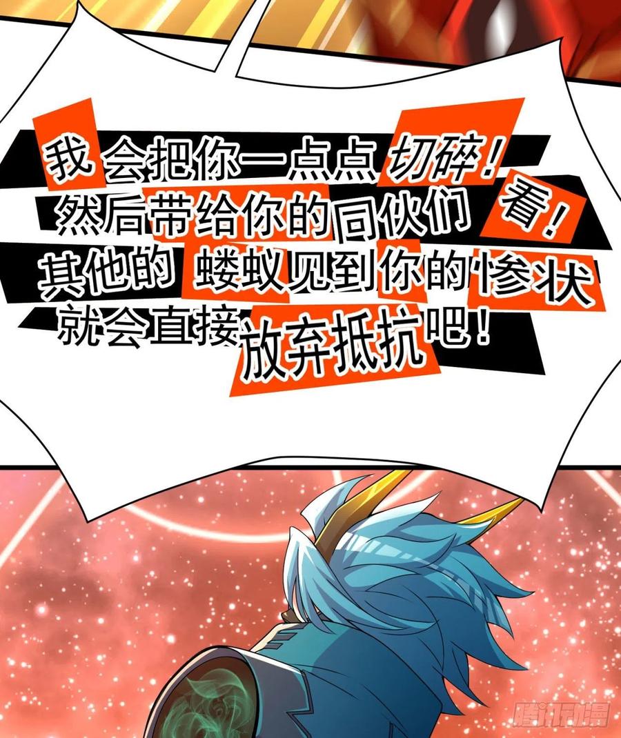 我捡起了一地属性韩漫全集-156回-虫子的反击无删减无遮挡章节图片 