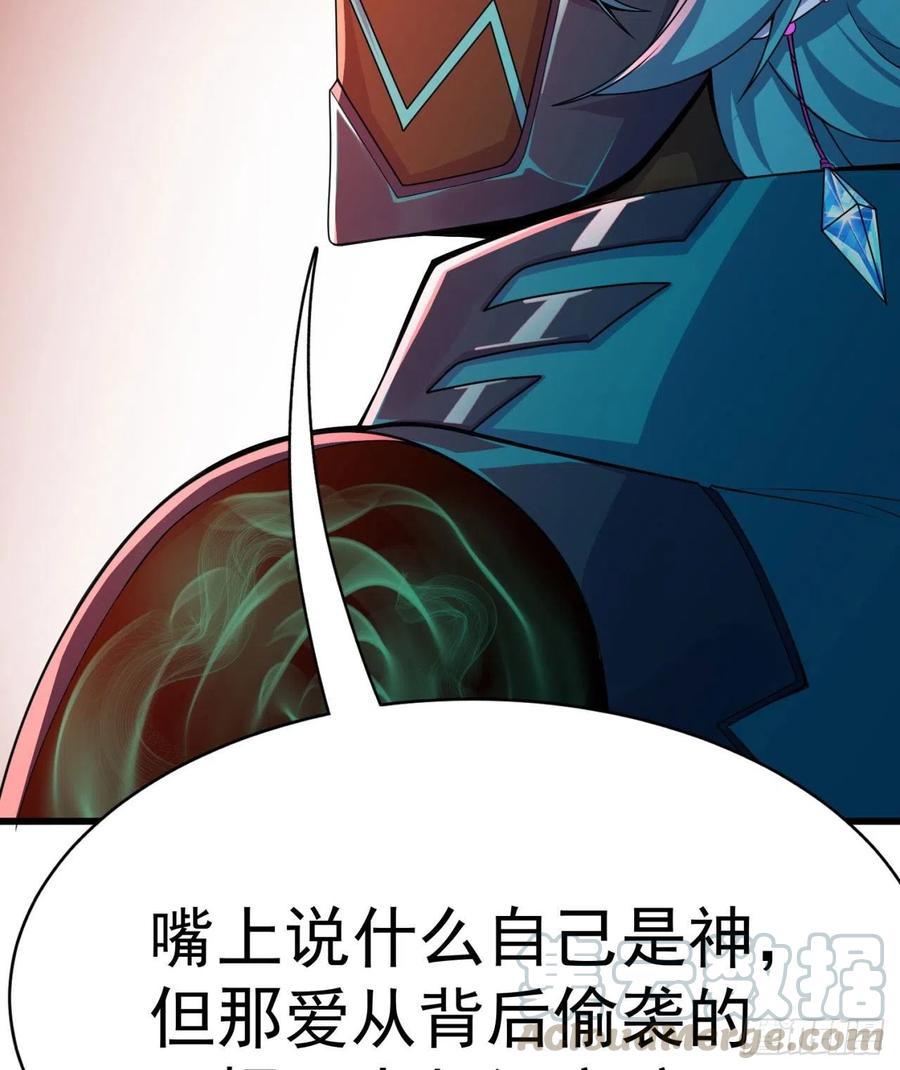 我捡起了一地属性韩漫全集-156回-虫子的反击无删减无遮挡章节图片 