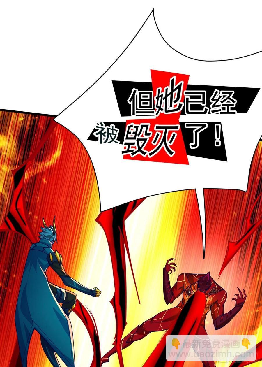 我捡起了一地属性韩漫全集-156回-虫子的反击无删减无遮挡章节图片 