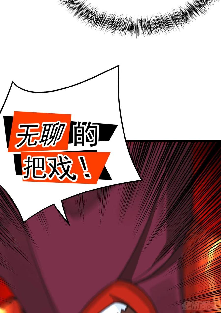 我捡起了一地属性韩漫全集-156回-虫子的反击无删减无遮挡章节图片 