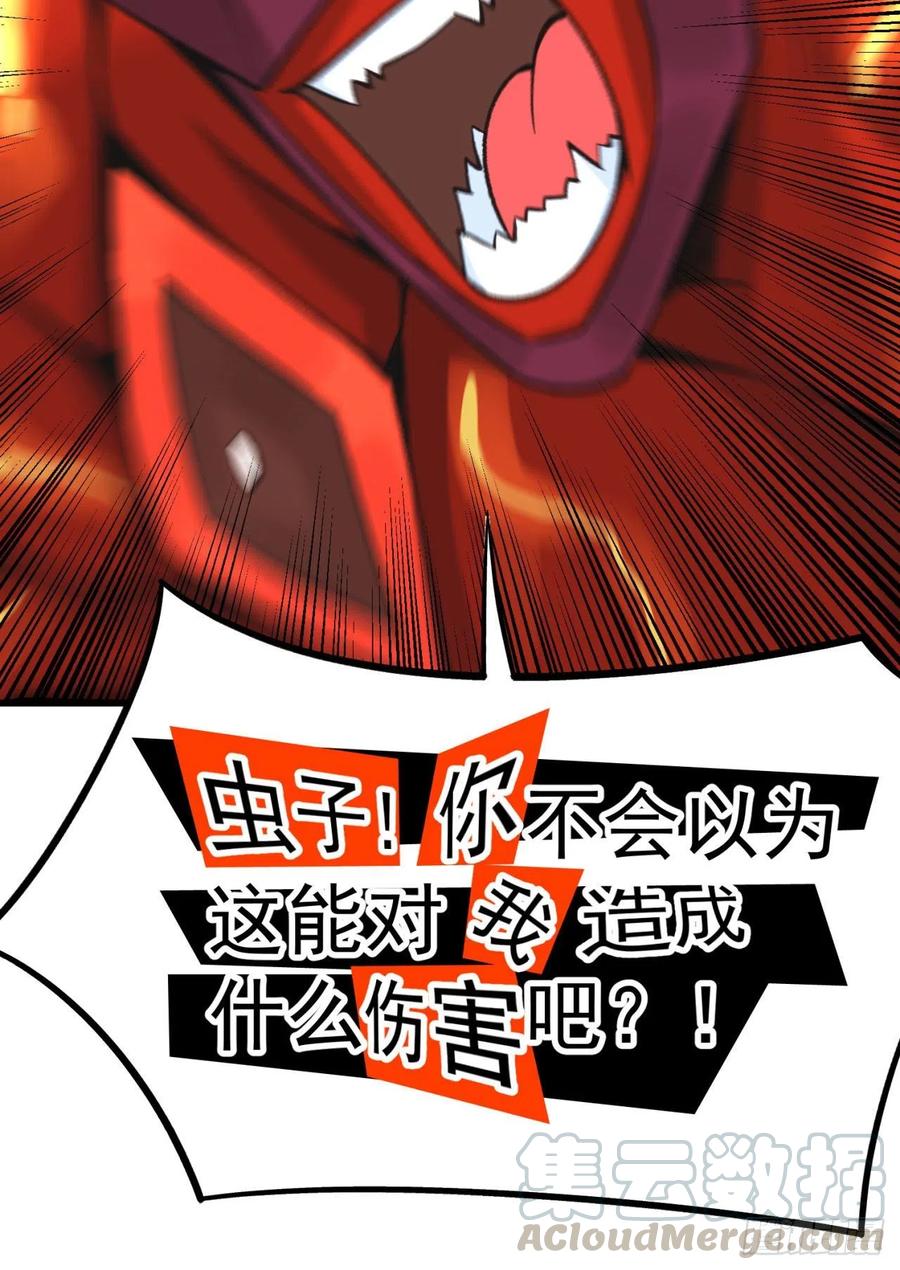 我捡起了一地属性韩漫全集-156回-虫子的反击无删减无遮挡章节图片 