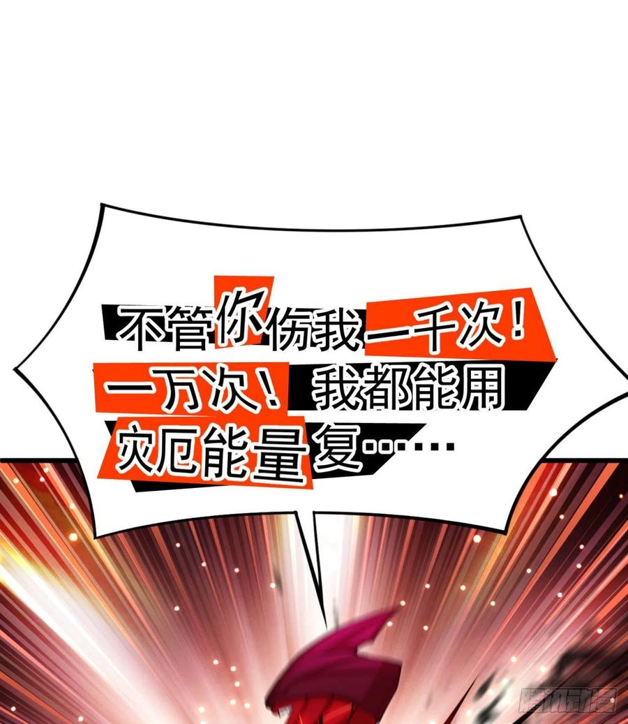 我捡起了一地属性韩漫全集-156回-虫子的反击无删减无遮挡章节图片 