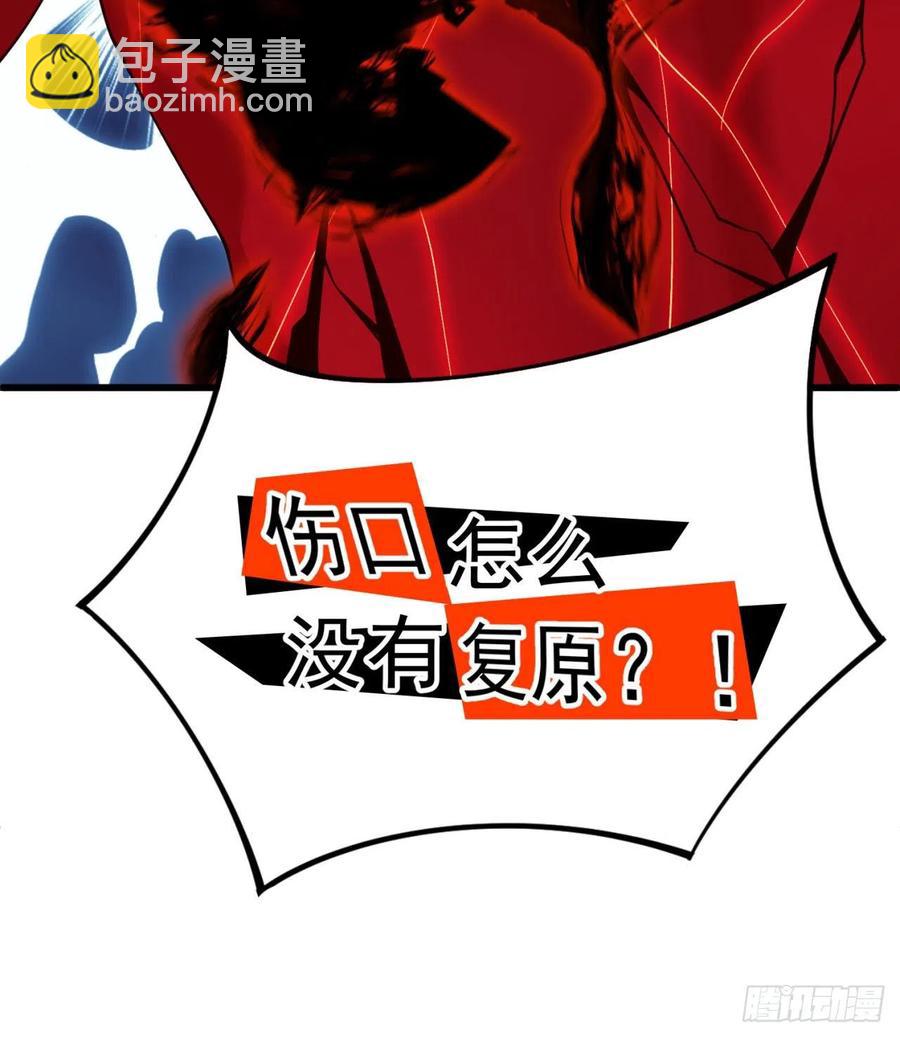 我捡起了一地属性韩漫全集-156回-虫子的反击无删减无遮挡章节图片 