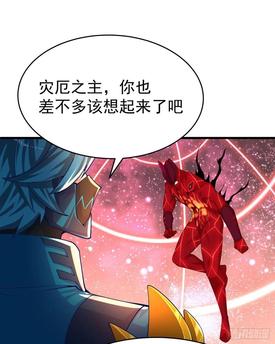 我捡起了一地属性韩漫全集-156回-虫子的反击无删减无遮挡章节图片 