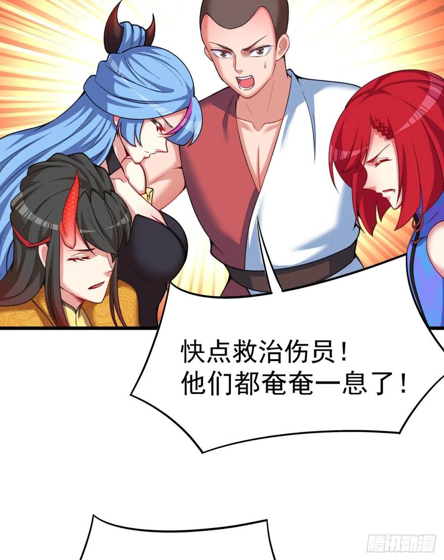 我捡起了一地属性韩漫全集-156回-虫子的反击无删减无遮挡章节图片 