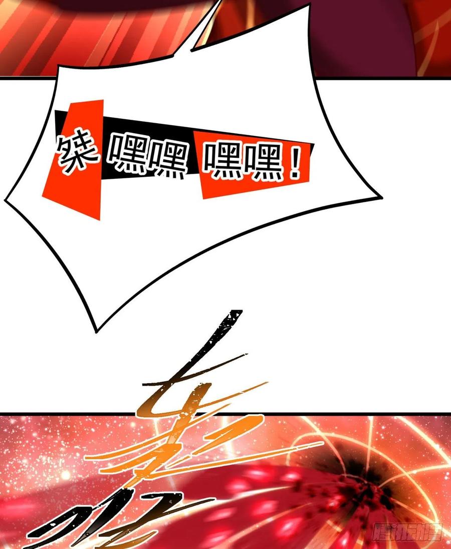 我捡起了一地属性韩漫全集-156回-虫子的反击无删减无遮挡章节图片 