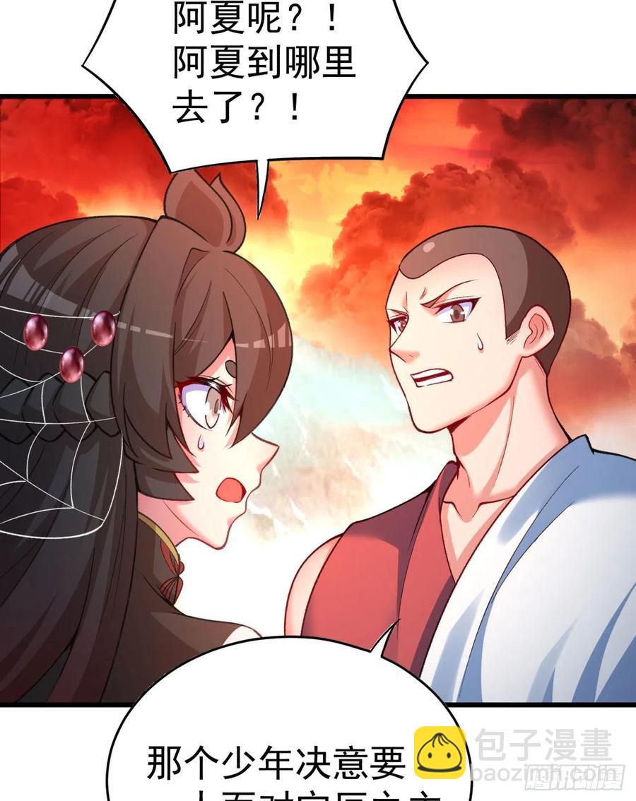 我捡起了一地属性韩漫全集-156回-虫子的反击无删减无遮挡章节图片 