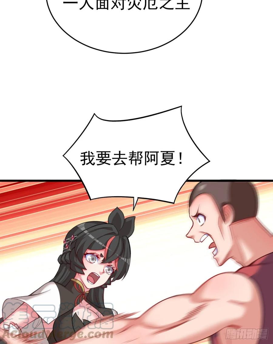 我捡起了一地属性韩漫全集-156回-虫子的反击无删减无遮挡章节图片 