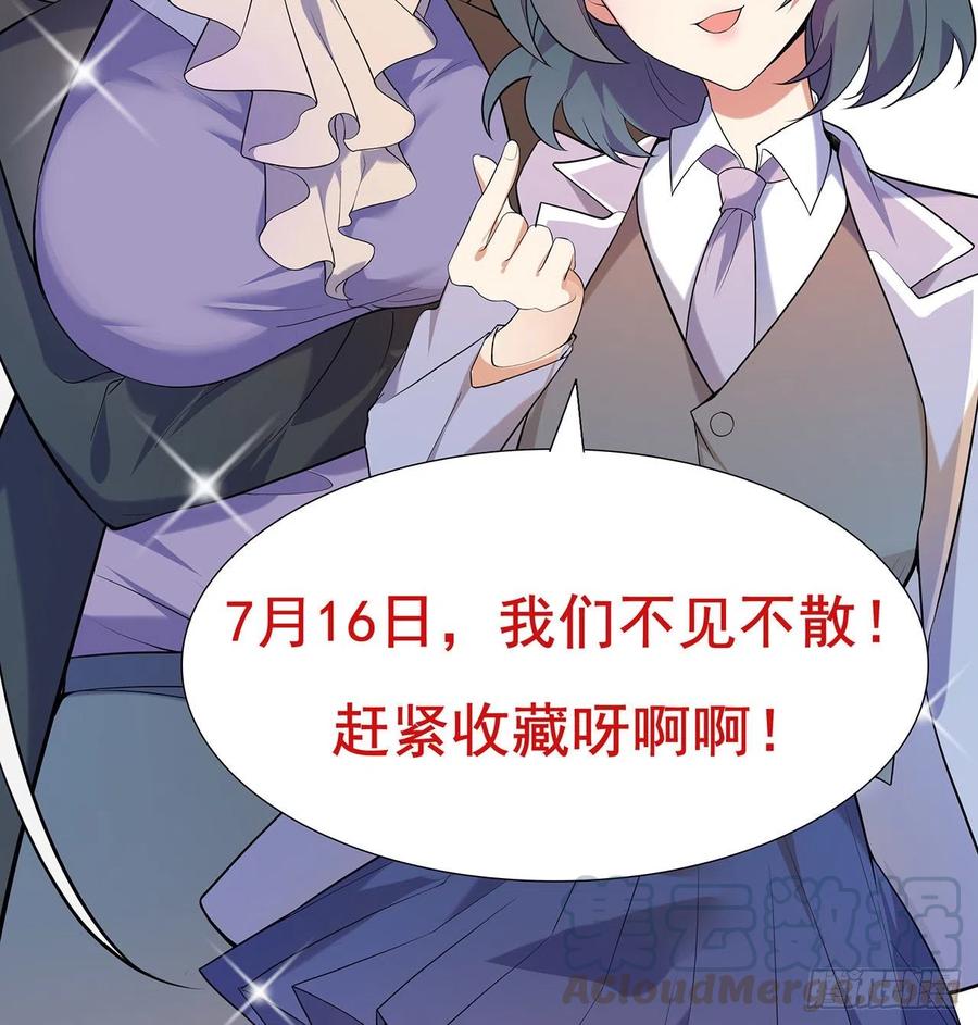 我捡起了一地属性韩漫全集-156回-虫子的反击无删减无遮挡章节图片 
