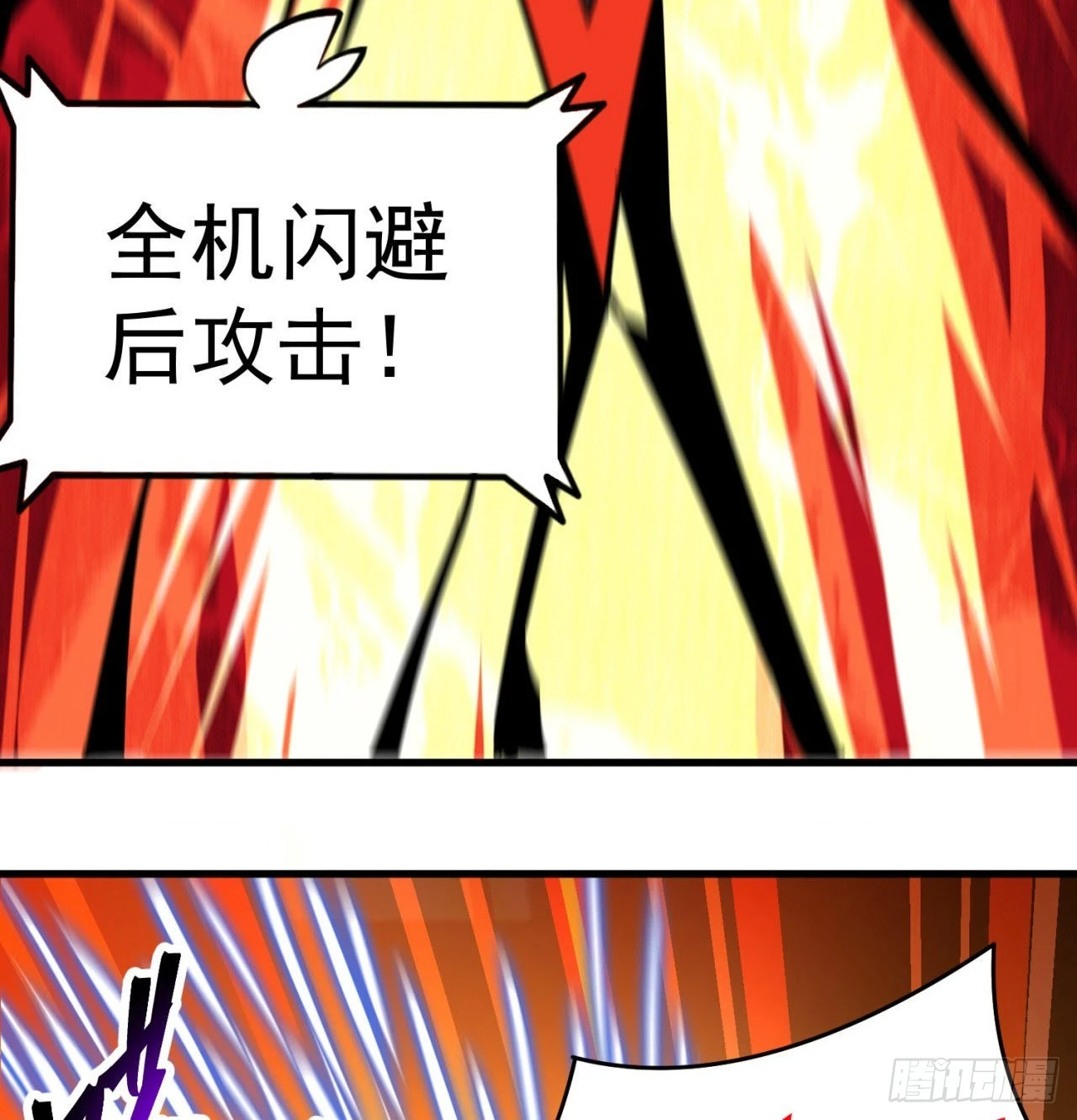 我捡起了一地属性韩漫全集-158回-打完仗和我生孩子无删减无遮挡章节图片 