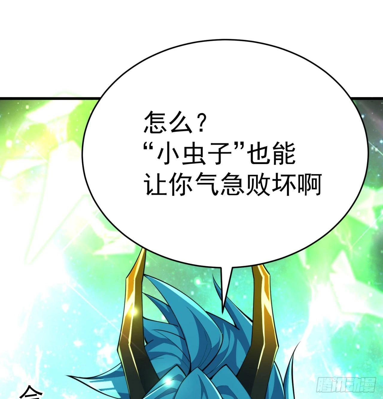 我捡起了一地属性韩漫全集-158回-打完仗和我生孩子无删减无遮挡章节图片 