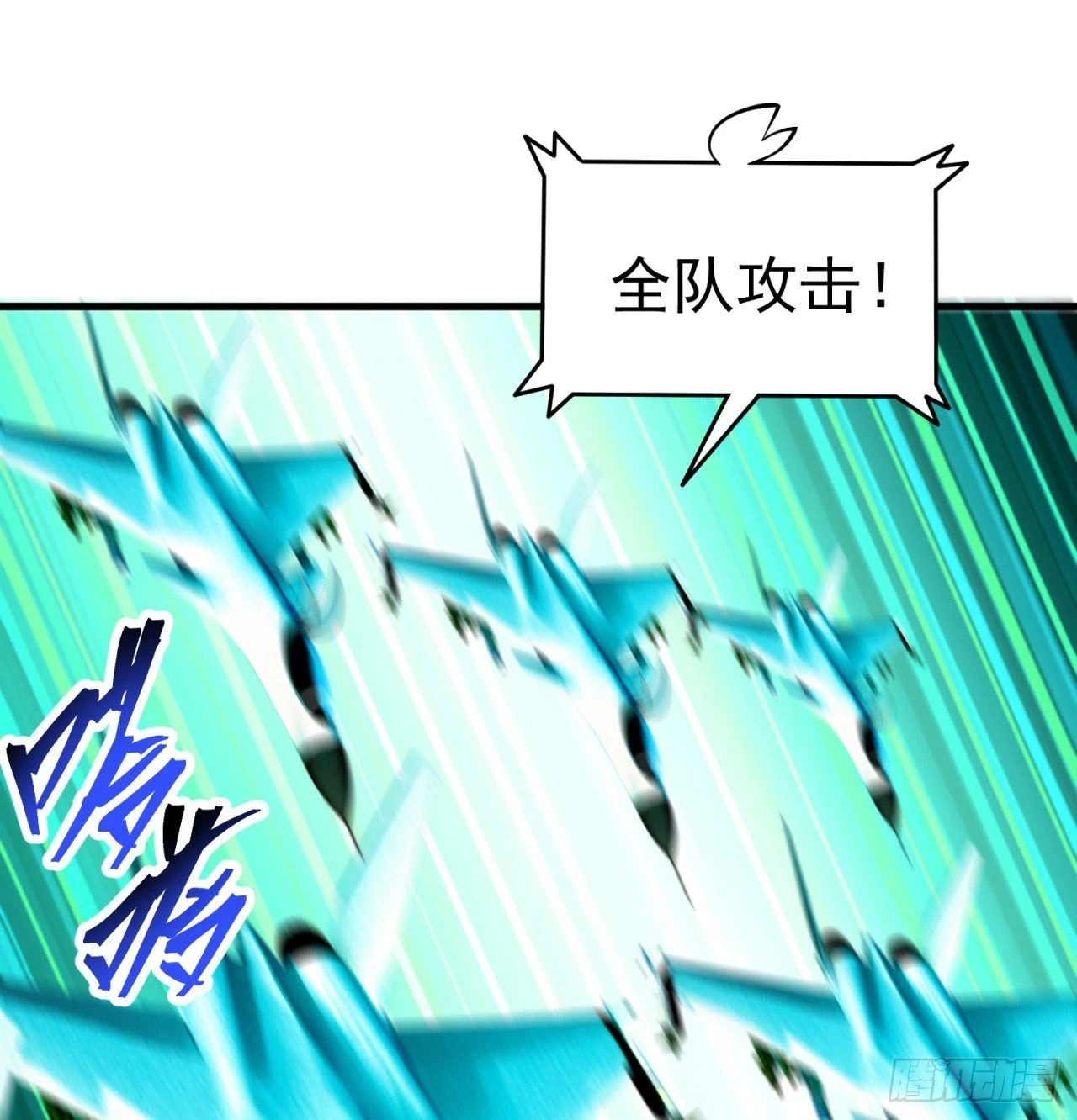 我捡起了一地属性韩漫全集-158回-打完仗和我生孩子无删减无遮挡章节图片 