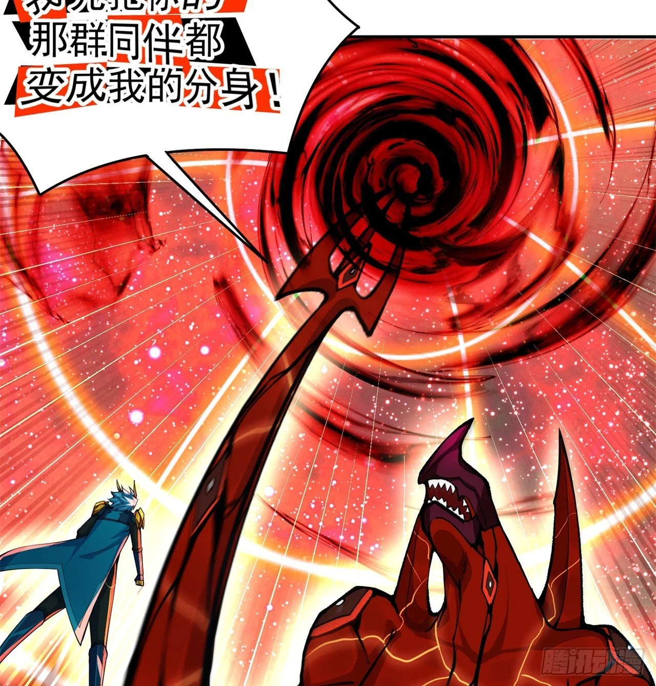 我捡起了一地属性韩漫全集-158回-打完仗和我生孩子无删减无遮挡章节图片 