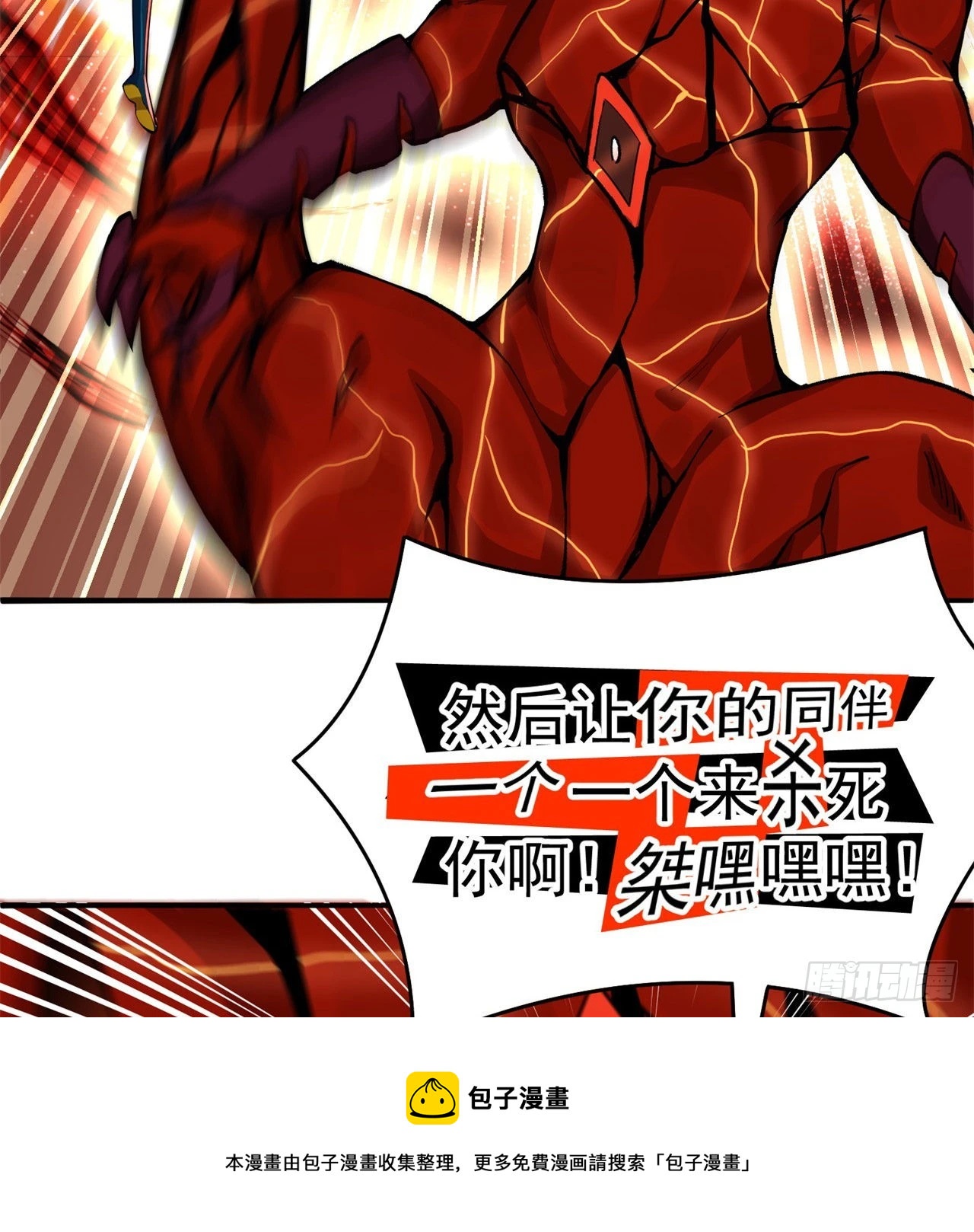 我捡起了一地属性韩漫全集-158回-打完仗和我生孩子无删减无遮挡章节图片 